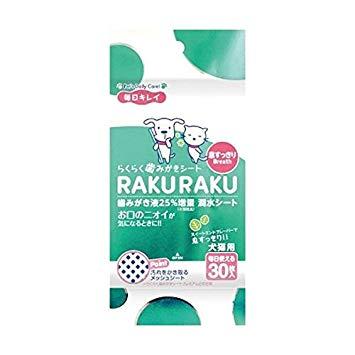 他サイト： スーパーキャット CS‐09 らくらく歯みがきシート 息すっきりの商品画像
