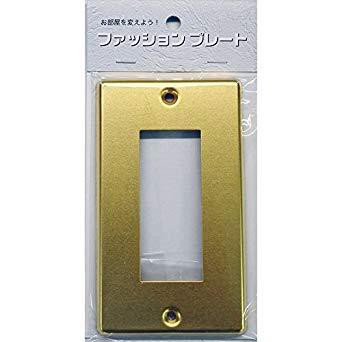 他サイト： OHM オーム電機 00-4700 スイッチプレート 真鍮(3個口用) HS-UC03の商品画像