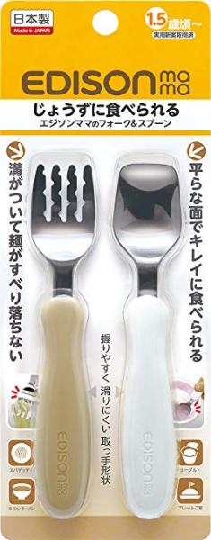 他サイト： ケイジェイシー エジソンママのフォーク&スプーン ミルク&ポテトの商品画像