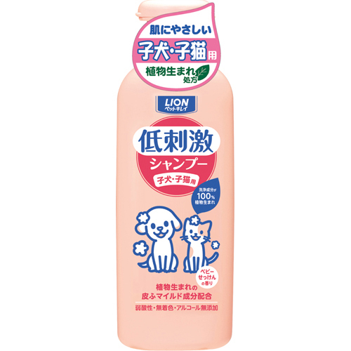 他サイト： ライオンペット [ライオン] ペットキレイ 低刺激シャンプー 子犬・子猫用 220ml (-)の商品画像