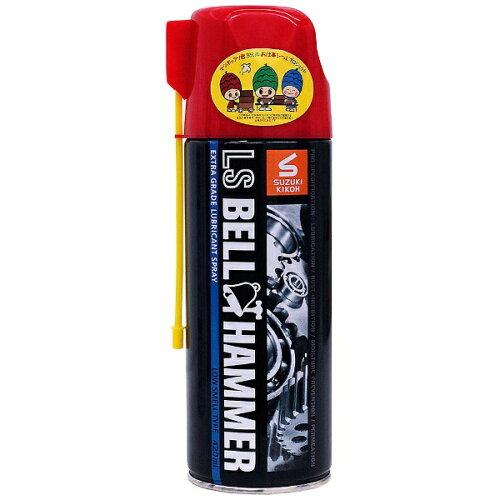 他サイト： スズキ機工 ベルハンマー 超極圧潤滑剤 LSベルハンマー スプレー 420ml LSBH01 1本(LSBH01)の商品画像