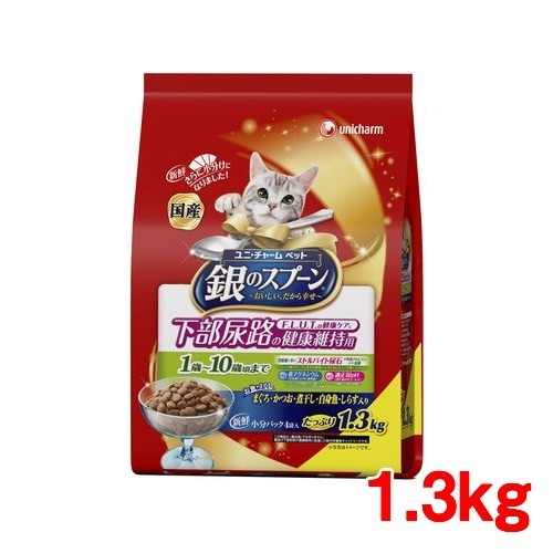 他サイト： ユニ・チャーム ペットケア [ユニチャーム]銀のスプーン贅沢うまみ仕立て下部尿路の健康維持用1歳?10歳1.3kg (-)の商品画像