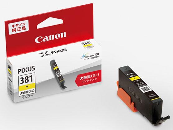 他サイト： CANON キャノン インクタンク 大容量 BCI-381XL【イエロー】(BCI-381XLY)の商品画像