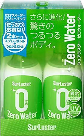 他サイト： シュアラスター S109 ゼロウォーター 親水タイプ  バリューパック 280l×2本 S-109の商品画像