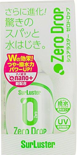 他サイト： シュアラスター S113 ゼロドロップ  撥水タイプ  280ml S-113の商品画像