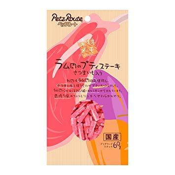 他サイト： ペッツルート (PR)ラム肉のプティステーキ さつまいも入り 60gの商品画像