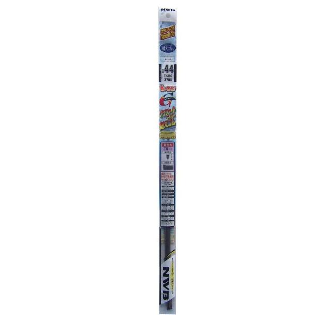他サイト： エヌダブルビー(Nwb) HC NWB グラファイトラバー 375MM   GR44の商品画像