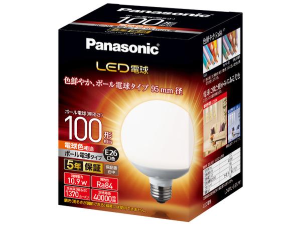 他サイト： PANASONIC パナソニック LDG11LG95W 調光器非対応LED電球 (ボール電球形・全光束1370lm/電球色相当・の商品画像