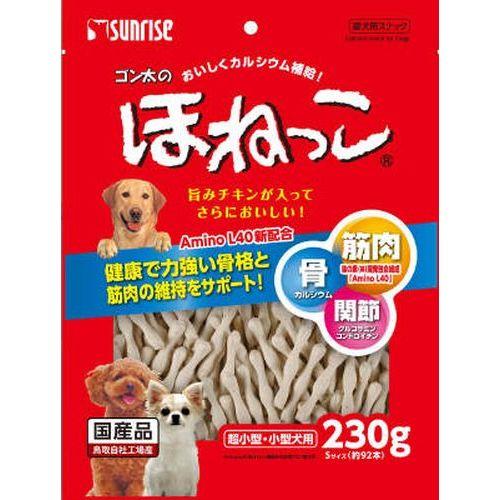 他サイト： マルカン サンライズ ゴン太のほねっこ Sサイズ 超小型・小型犬用(230g)の商品画像