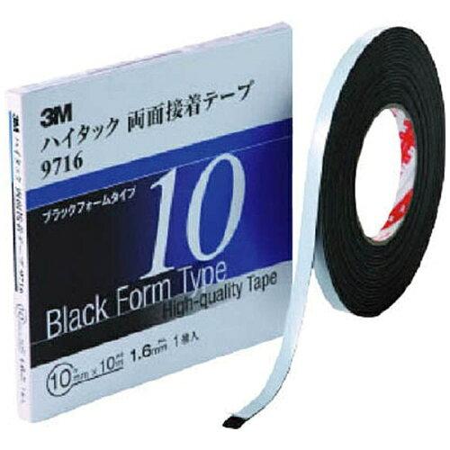 他サイト： 3M スリーエム ハイタック両面接着テープ 9716 7mmX10m 黒  (2巻入)97167AAD   3080の商品画像