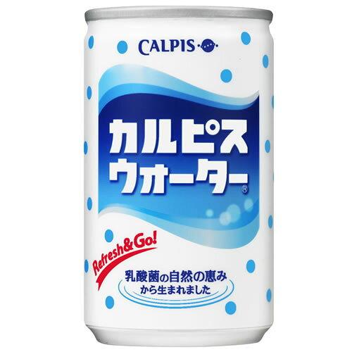 他サイト： カルピスウォーター 160g×30缶の商品画像