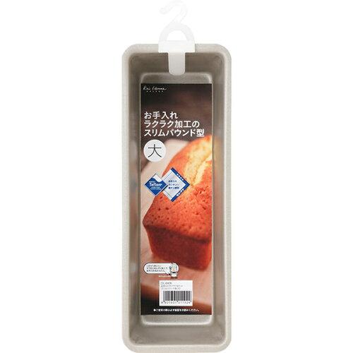 他サイト： 貝印(Kai Corporation) スリムパウンド型 大 型番:DL-6409の商品画像