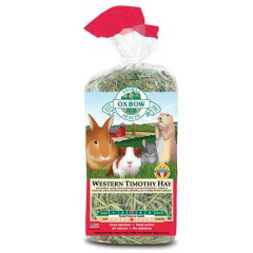 他サイト： OXBOW ウェスタンチモシー  425gの商品画像