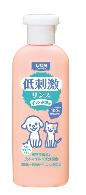 他サイト： ライオン商事 ペットキレイ 低刺激リンス 子犬・子猫用(220mL)の商品画像