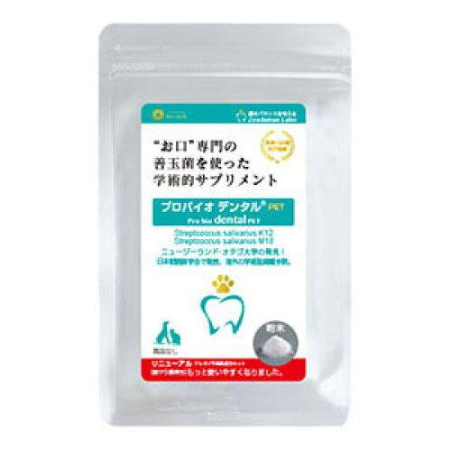 他サイト： プレミアムスイソ プロバイオデンタルPET粉末9.8gの商品画像