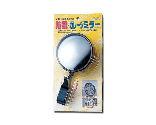 他サイト： 光 防犯ガレージミラー(クリップタイプ) GM-121 0019518の商品画像