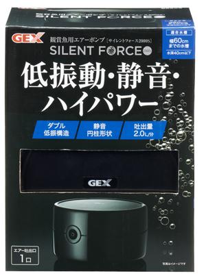 他サイト： ジェックス サイレントフォース2000Sの商品画像