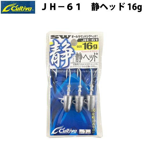 他サイト： オーナー JH-61 静ヘッドの商品画像