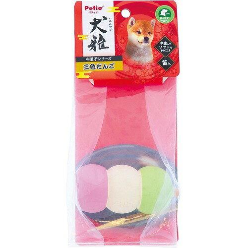 他サイト： ペティオ (Petio) [ペティオ] 犬雅 和菓子ラテックス 三色だんご (-)の商品画像