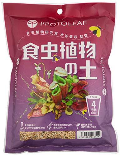 他サイト： プロトリーフ 食虫植物の土 4号鉢用の商品画像