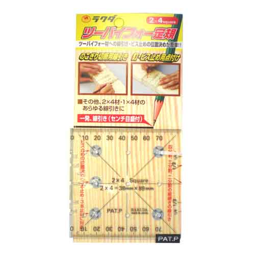 他サイト： 清水製作所 ラクダ ツーバイフォー定規の商品画像