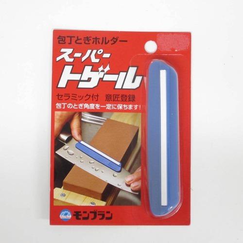 他サイト： 清水製作所 庖丁とぎ角度固定ホルダー スーパートゲールの商品画像