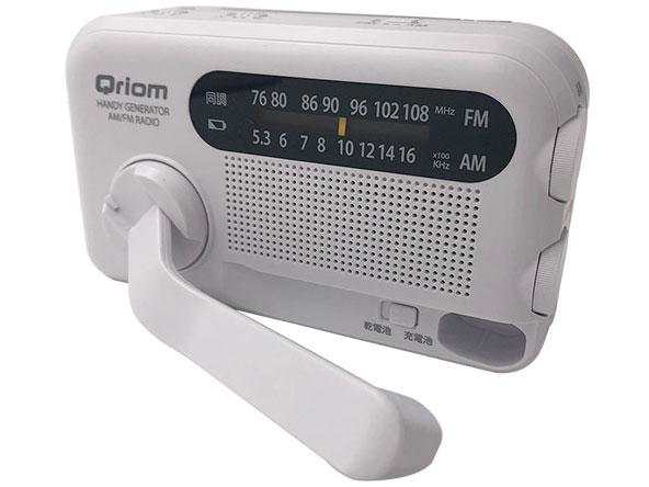 他サイト： 山善(YAMAZEN) YAMAZEN Qriom 長期保存型 手回し充電ラジオ ホワイト YTM-R100(W) 1個の商品画像