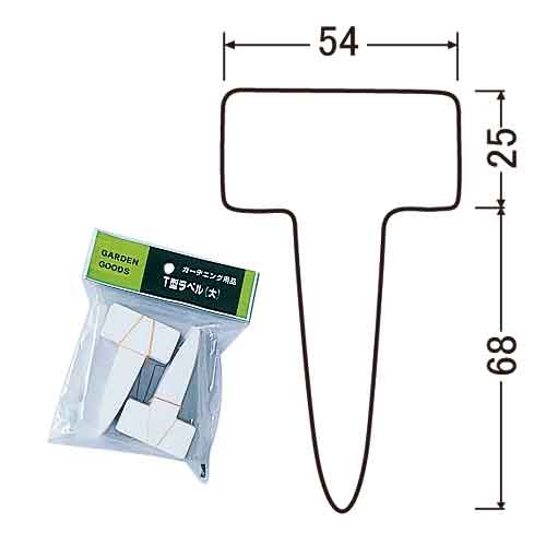 他サイト： 大和プラスチック T型ラベル(100枚入) ダイの商品画像