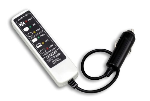 他サイト： バル(BAL)/大橋産業 バッテリーオルタネーターチェッカー 1721 (1721)の商品画像