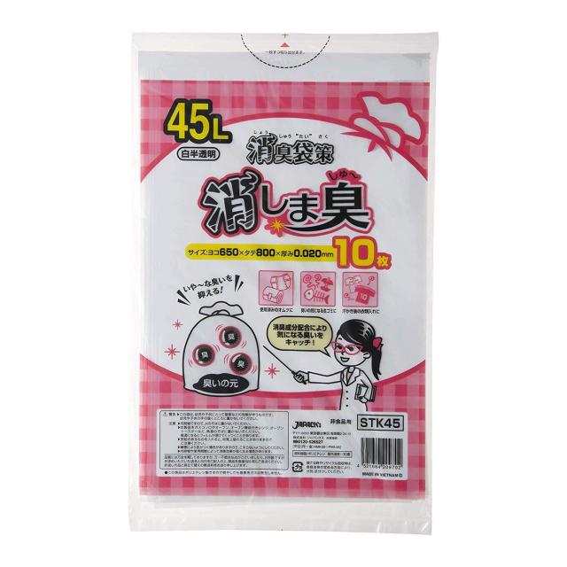 他サイト： ジャパックス 消臭袋策 消しま臭 45L STK45 1パック(10枚)の商品画像
