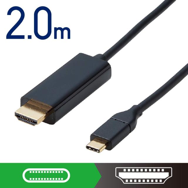 他サイト： ELECOM エレコム 変換ケーブル/Type-C-HDMI/2.0m/ブラック CAC-CHDMI20BK(CAC-CHDMIの商品画像