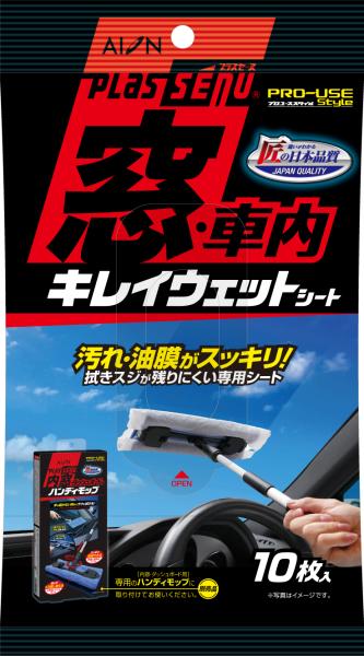 他サイト： アイオン(AION) 窓・車内キレイウェットシートの商品画像