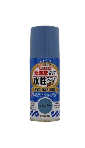 他サイト： サンデーペイント サンデー 水性ラッカースプレーMAX ラベンダー 150ml #261642の商品画像