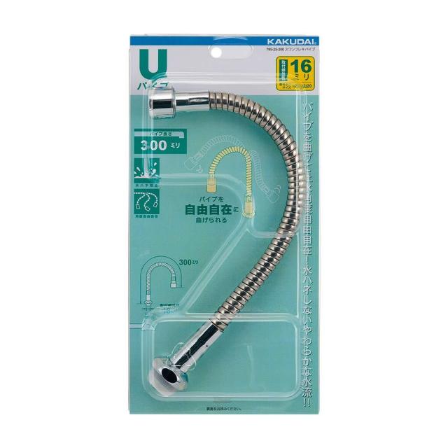 他サイト： KAKUDAI カクダイ カクダイ 795-25-300 スワンフレキパイプ 300の商品画像