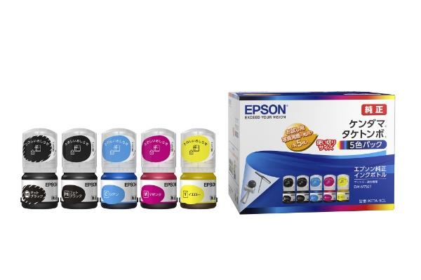 他サイト： EPSON エプソン インクボトル ケンダマ・タケトンボ(5色パック)(KETA-5CL)の商品画像