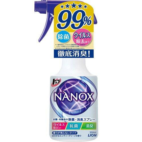 他サイト： LION ライオン トップ NANOX 衣類・布製品の除菌・消臭スプレー 本体 350mL  1個の商品画像