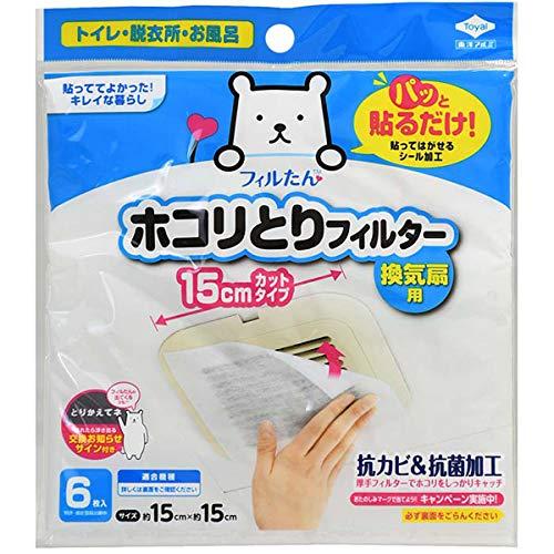 他サイト： 4613028   東洋アルミ パッと貼るだけホコリとりフィルター 換気扇用 15×15cmの商品画像