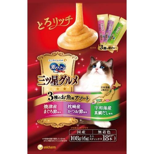 他サイト： ユニ・チャーム [ユニチャーム]銀のスプーン三ツ星グルメおやつ3種のアソートとろ〜りまぐろ入りかつお入りたい入り108g (-)の商品画像