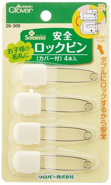 他サイト： クロバー(Clover) クロバー 安全ロックピン 26-309の商品画像