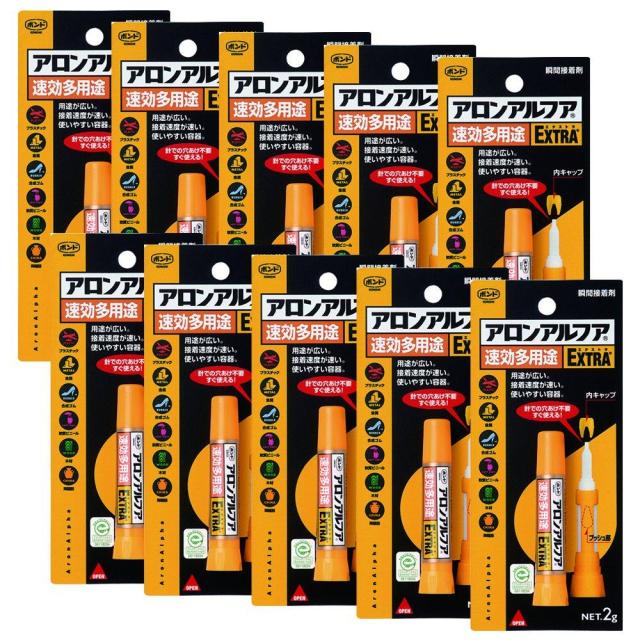 他サイト： ハンディ・クラウン コニシ アロンアルファEXTRA速攻多用途BP2g 10Pの商品画像