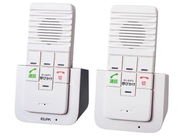 他サイト： ELPA(朝日電器) ELPA(エルパ) DECTワイヤレスインターホン WIP-5150SET (1466763)の商品画像