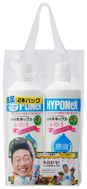 他サイト： ハイポネックス原液800ml 2本パックの商品画像