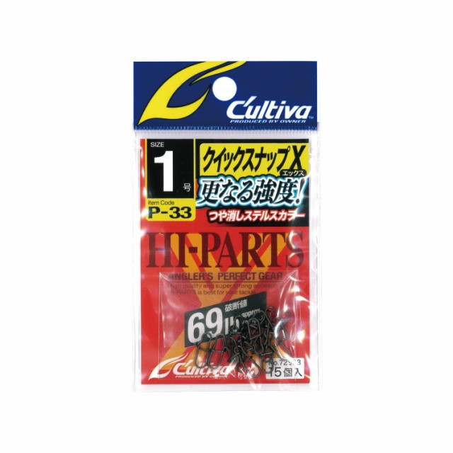 他サイト： オーナー P33 クイックスナップX 1の商品画像