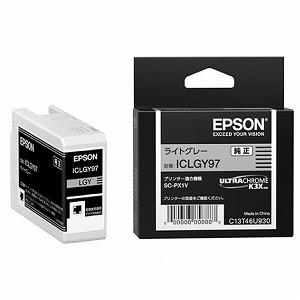 他サイト： EPSON エプソン インクカートリッジ(ライトグレー)(ICLGY97)の商品画像