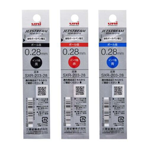 他サイト： 三菱鉛筆 SXR20328.24 黒 SXR20328.24の商品画像