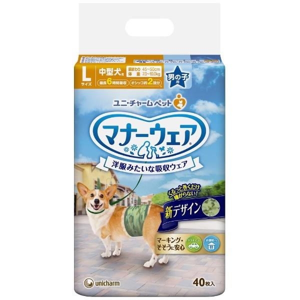 他サイト： [ユニ・チャーム] マナーウェア 男の子用 Lサイズ 中型犬用 迷彩・デニム 40枚 (-)の商品画像