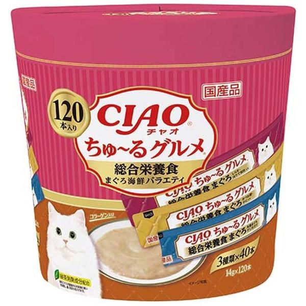 他サイト： いなば食品 ちゅ〜るグルメ 120本入り 総合栄養食 まぐろ海鮮ミックス味 SC-215の商品画像