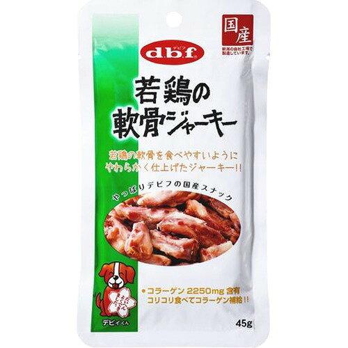 他サイト： デビフペット 若鶏の軟骨ジャーキー 45gの商品画像