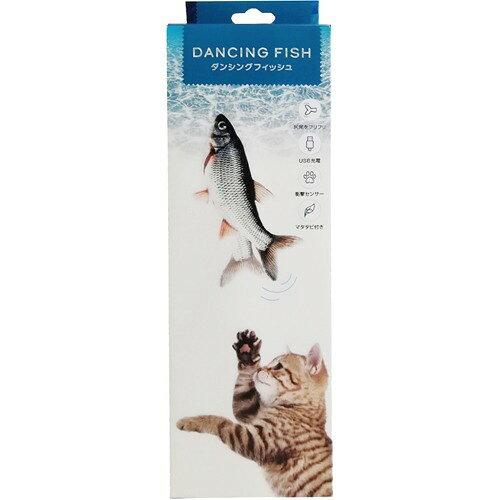 他サイト： 貝沼産業 ダンシングフィッシュの商品画像