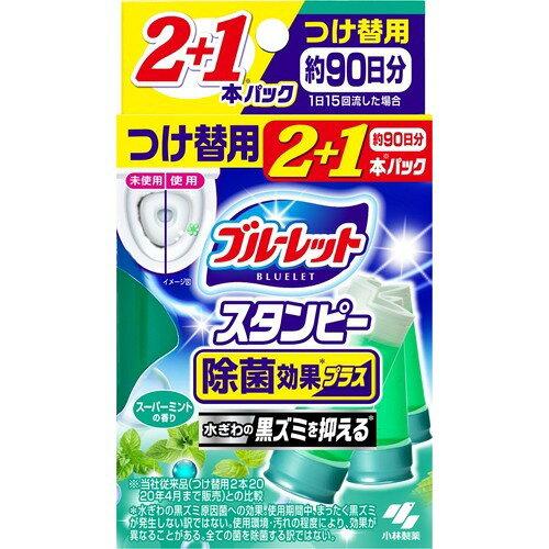 他サイト： 小林製薬 ブルーレットスタンピー 除菌効果プラス スーパーミント つけ替用3本パック(単品)の商品画像